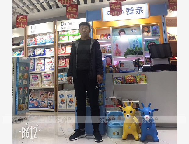 熱烈慶祝山西姬先生加盟愛親母嬰！預(yù)祝生意興隆！