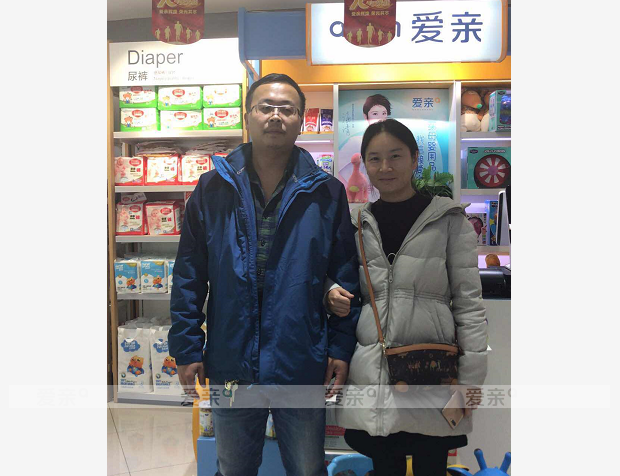 熱烈慶祝河南劉先生加盟愛(ài)親母嬰！預(yù)祝生意興??！