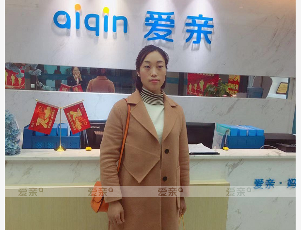 熱烈慶祝重慶田女士加盟愛親母嬰！預(yù)祝生意興??！