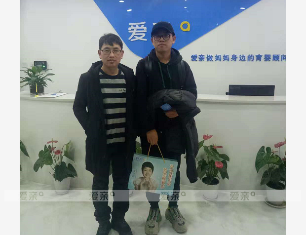 熱烈慶祝陜西西安武先生加盟愛(ài)親母嬰！預(yù)祝生意興隆！