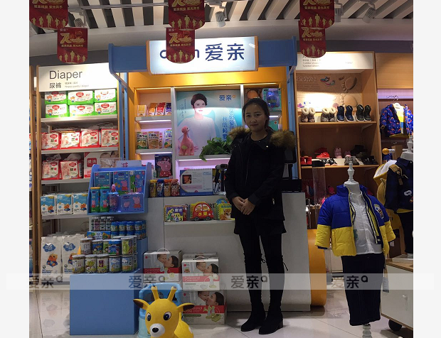 熱烈慶祝天津張女士加盟愛親母嬰！預(yù)祝生意興??！