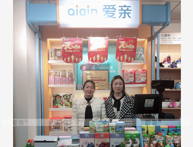 熱烈慶祝陜西華女士加盟愛親母嬰！預(yù)祝生意興??！