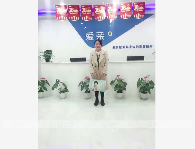 熱烈慶祝新疆楊女士加盟愛親母嬰！預(yù)祝生意興??！