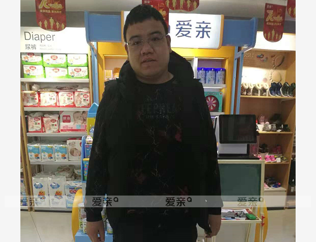 熱烈慶祝山西程先生加盟愛親母嬰！預祝生意興??！