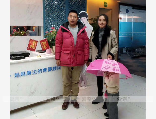熱烈慶祝山東菏澤馬先生加盟愛(ài)親母嬰！預(yù)祝生意興??！