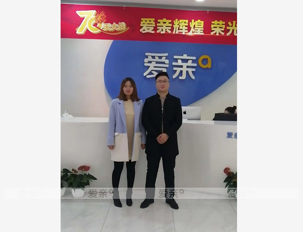 熱烈慶祝山西太原李先生加盟愛親母嬰！預(yù)祝生意興??！