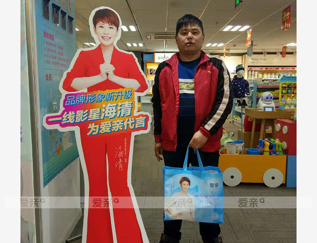 熱烈慶祝安徽呂先生加盟愛(ài)親母嬰！預(yù)祝生意興??！