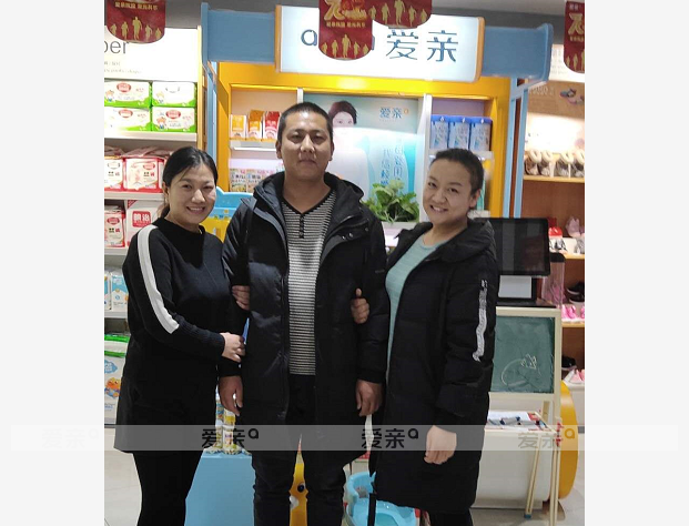 熱烈慶祝河北陳女士加盟愛親母嬰！預(yù)祝生意興??！