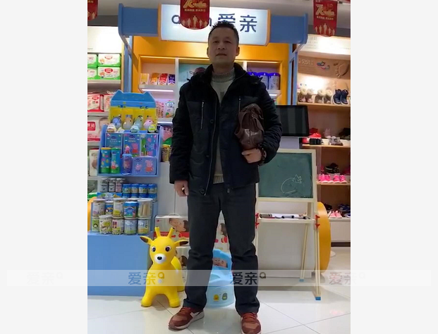 熱烈慶祝江蘇張先生加盟愛(ài)親母嬰！預(yù)祝生意興??！