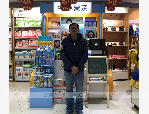 熱烈慶祝河南馬先生加盟愛親母嬰！預(yù)祝生意興??！