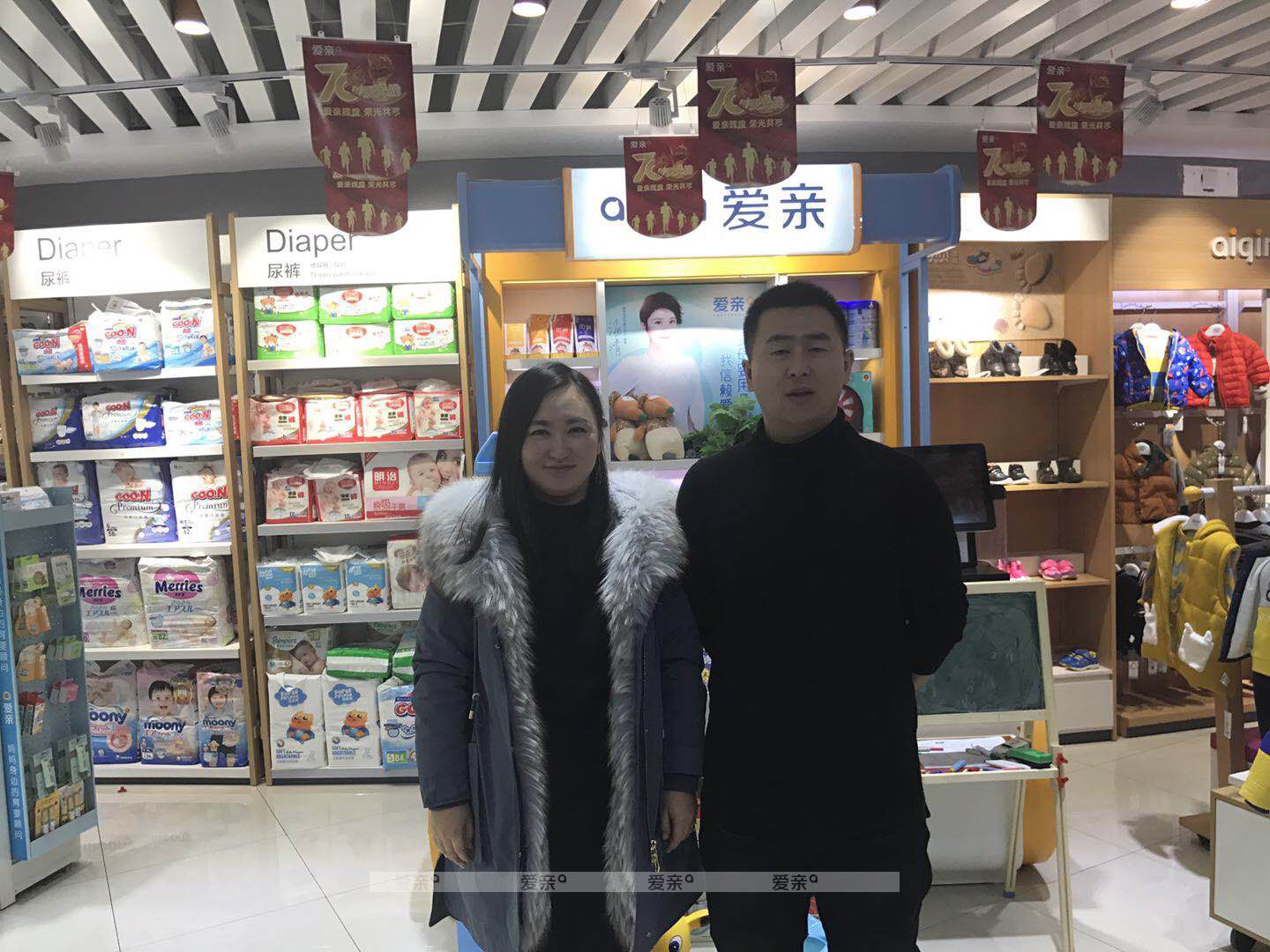 熱烈慶祝黑龍江霍女士加盟愛(ài)親母嬰！預(yù)祝生意興??！