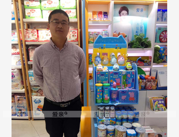 熱烈慶祝山東白先生加盟愛親母嬰！預(yù)祝生意興??！