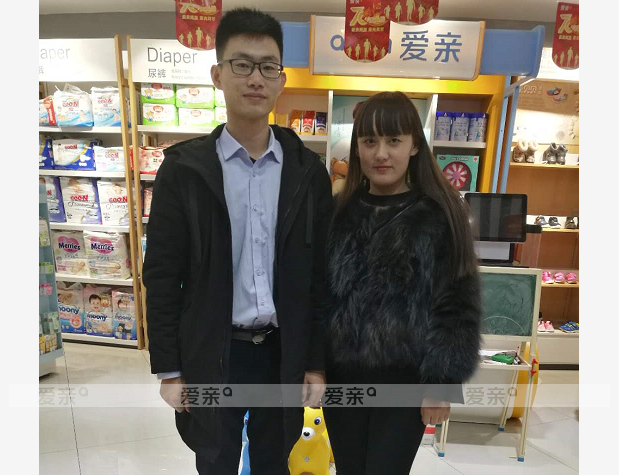 熱烈慶祝河北郭先生加盟愛親母嬰！預(yù)祝生意興隆！