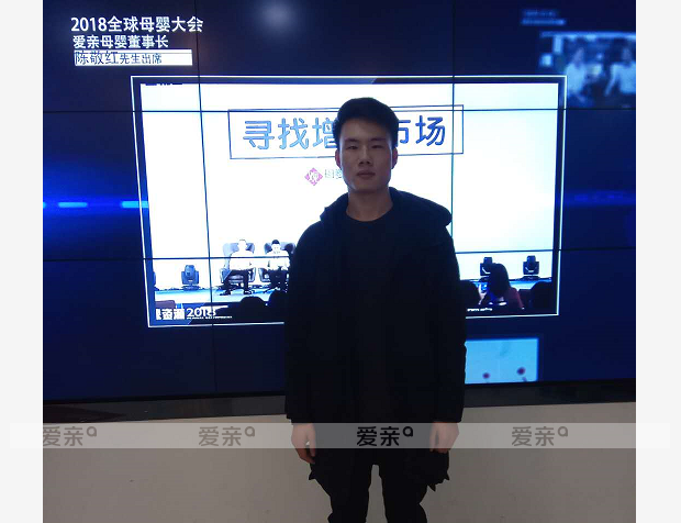 熱烈慶祝河南侯先生加盟愛親母嬰！預(yù)祝生意興隆！