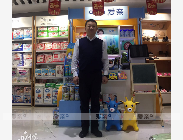 熱烈慶祝山東單先生加盟愛親母嬰！預祝生意興??！