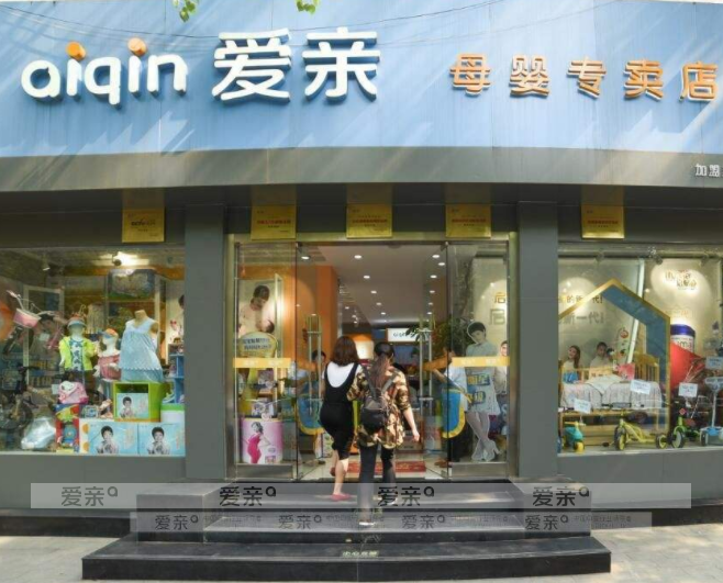 加盟母嬰品牌如何拒絕陷阱