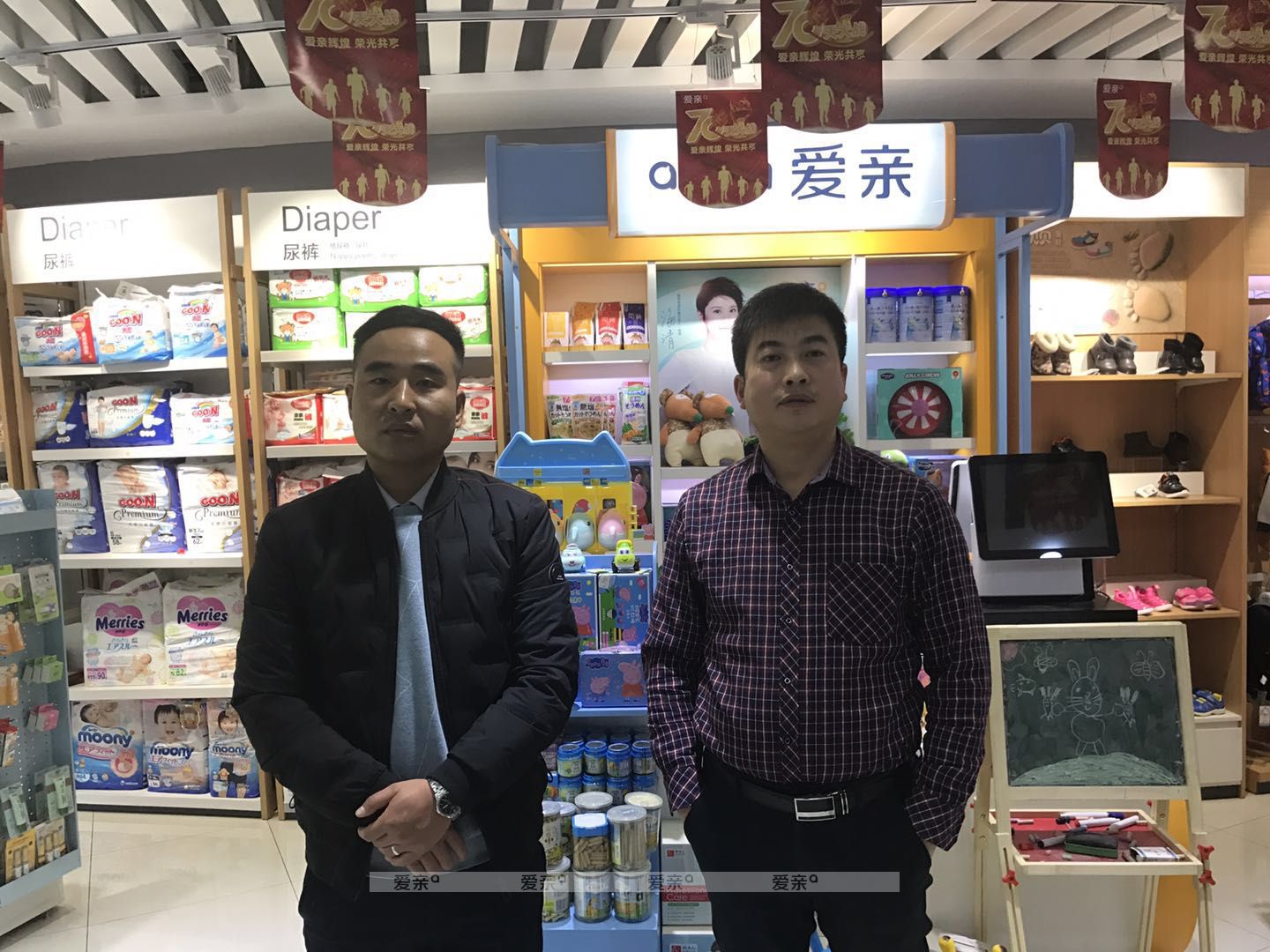 熱烈慶祝甘肅張先生加盟愛親母嬰！預(yù)祝生意興??！