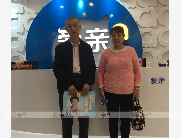 熱烈慶祝廣東李先生加盟愛(ài)親母嬰！預(yù)祝生意興??！