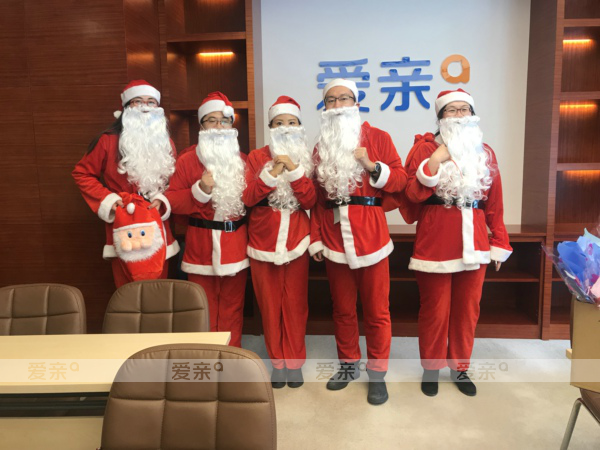 員工關(guān)懷 我們是認(rèn)真的——愛(ài)親舉行圣誕節(jié)關(guān)愛(ài)員工活動(dòng)