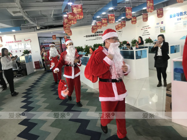 員工關(guān)懷 我們是認(rèn)真的——愛(ài)親舉行圣誕節(jié)關(guān)愛(ài)員工活動(dòng)