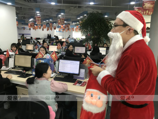員工關(guān)懷 我們是認(rèn)真的——愛(ài)親舉行圣誕節(jié)關(guān)愛(ài)員工活動(dòng)