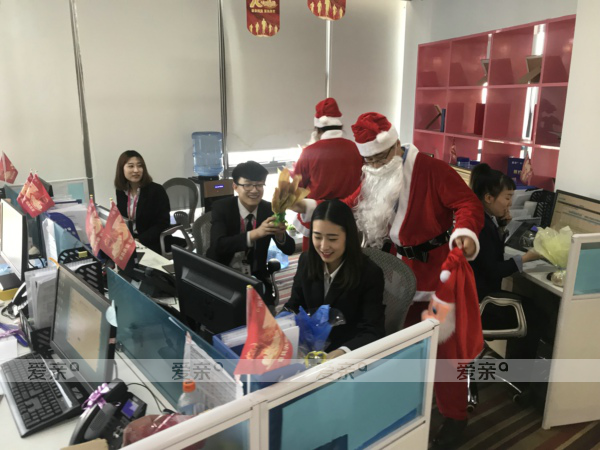 員工關(guān)懷 我們是認(rèn)真的——愛(ài)親舉行圣誕節(jié)關(guān)愛(ài)員工活動(dòng)