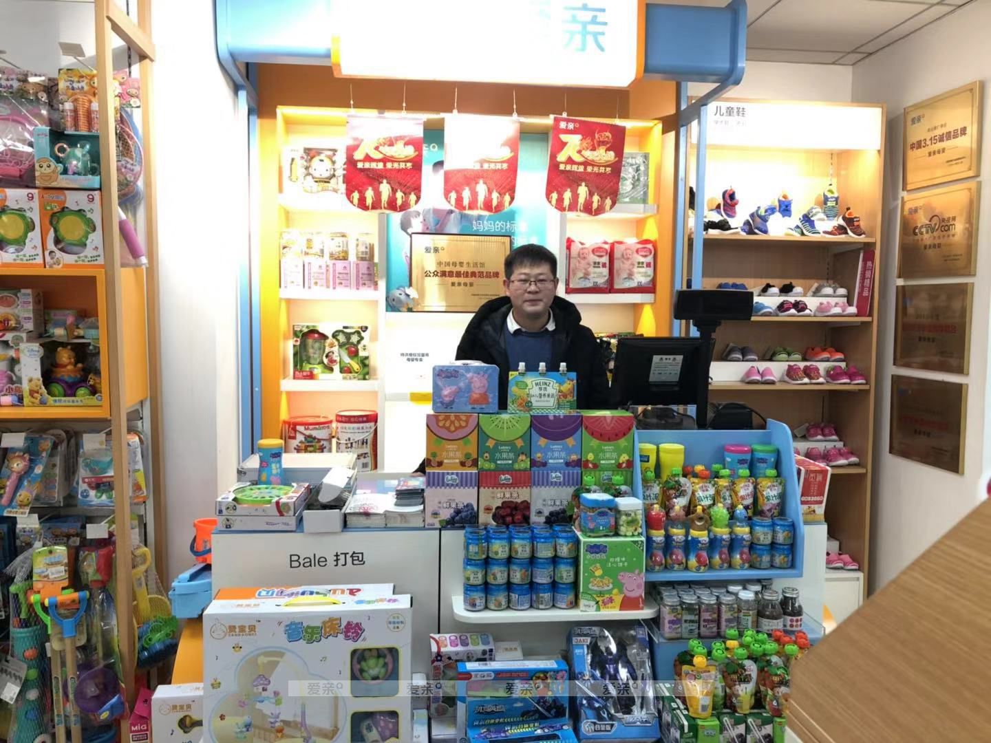 熱烈慶祝陜西榆林賀先生加盟愛(ài)親母嬰！預(yù)祝生意興隆！