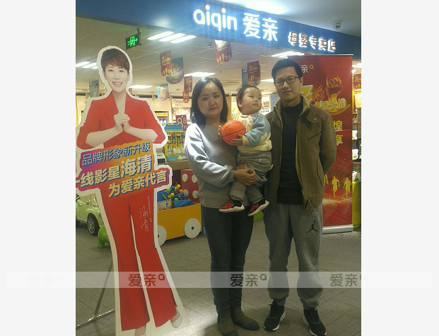 熱烈慶祝江蘇黃女士加盟愛親母嬰！預(yù)祝生意興隆！