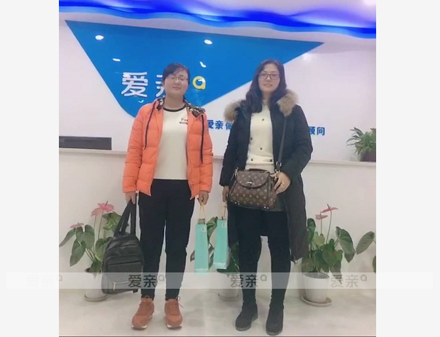 熱烈慶祝甘肅李女士加盟愛親母嬰！預祝生意興??！