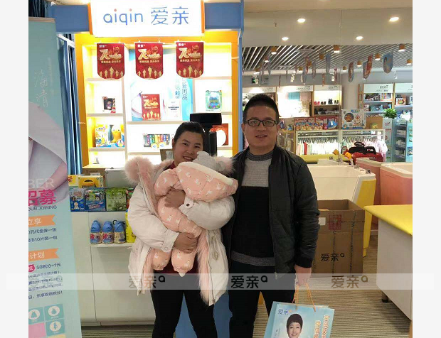 熱烈慶祝湖北鄭先生加盟愛親母嬰！預(yù)祝生意興??！