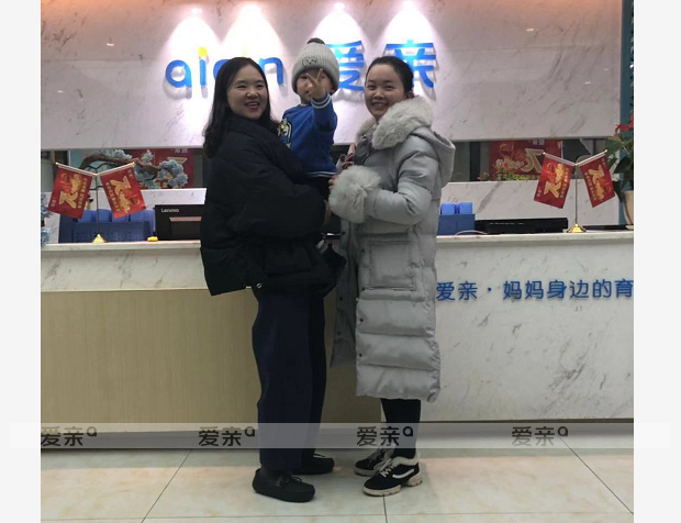熱烈慶祝四川張女士加盟愛親母嬰！預(yù)祝生意興隆！