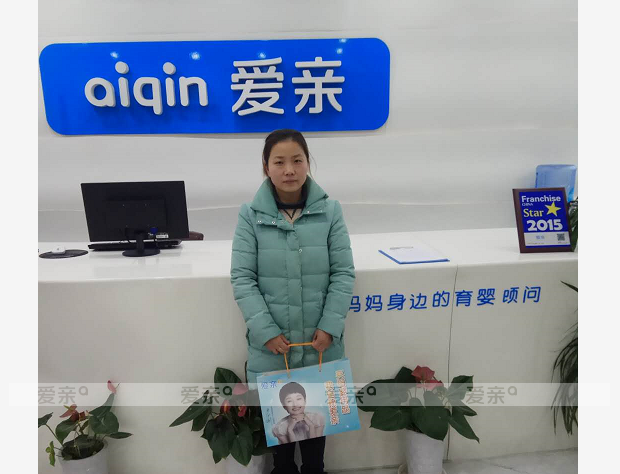 熱烈慶祝湖北張女士加盟愛親母嬰！預(yù)祝生意興隆！