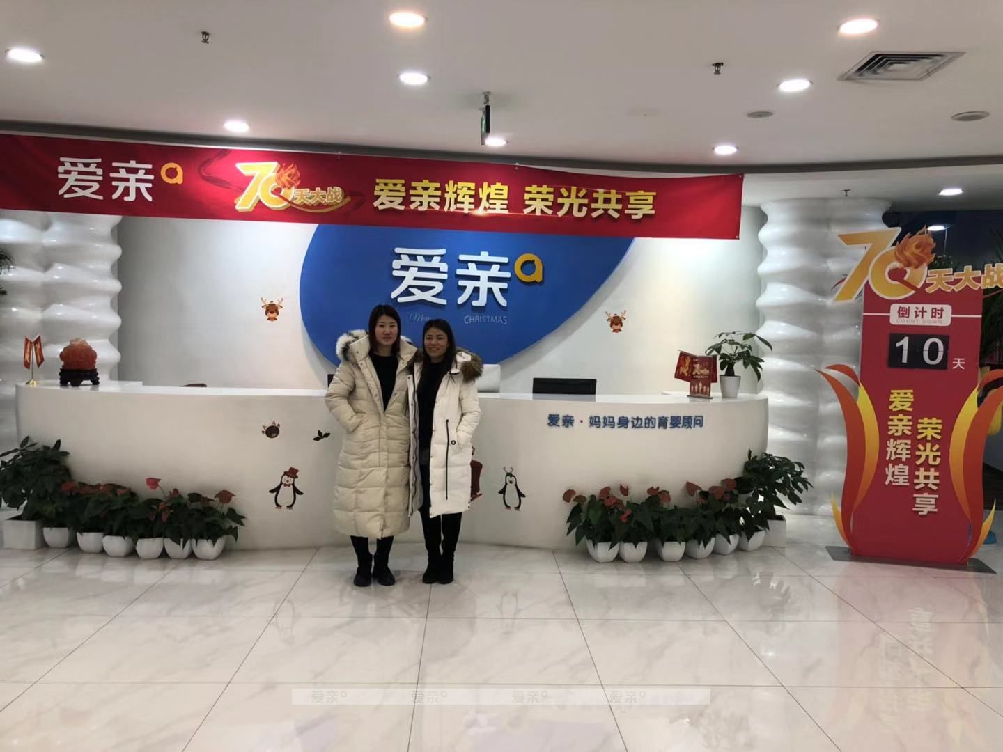 熱烈慶祝河北李女士加盟愛親母嬰！預(yù)祝生意興??！