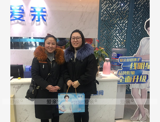 熱烈慶祝重慶李女士加盟愛親母嬰！預(yù)祝生意興隆！