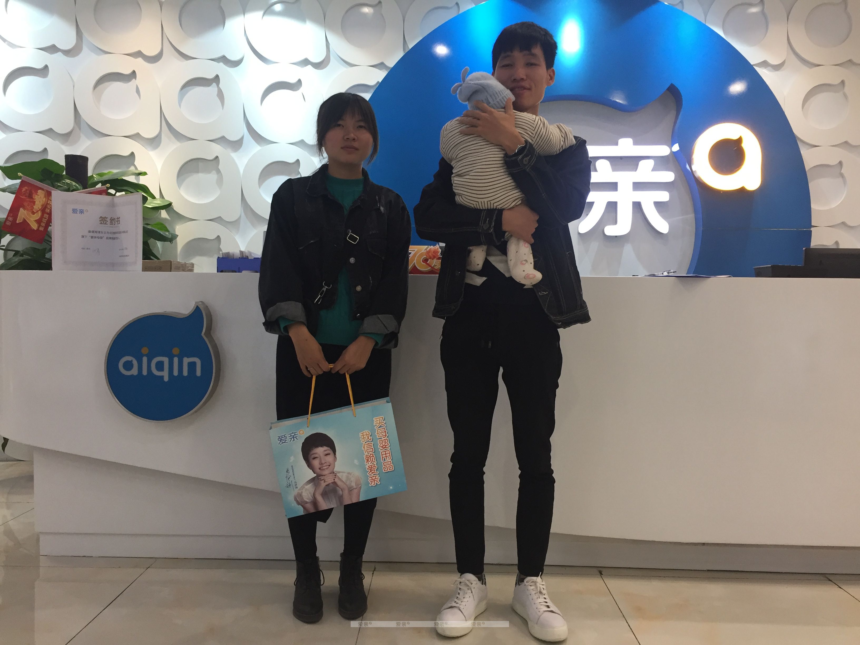 熱烈慶祝廣西李女士加盟愛親母嬰！預(yù)祝生意興隆！