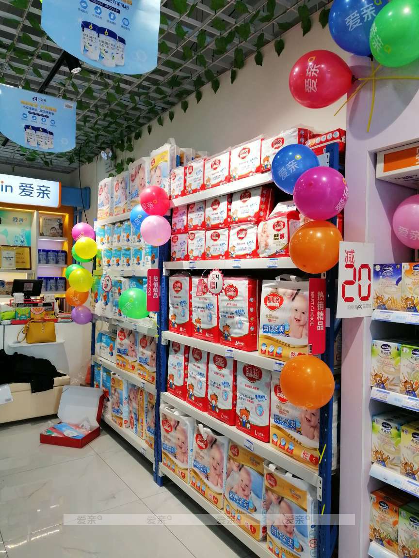 愛(ài)親母嬰教你怎么進(jìn)貨