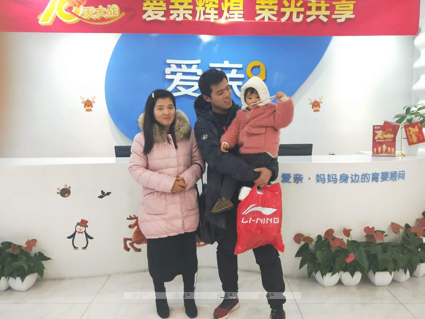 熱烈慶祝河北牛女士加盟愛親母嬰！預(yù)祝生意興隆！