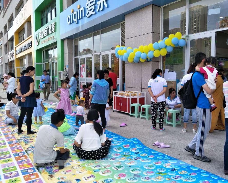 投資愛親母嬰可靠嗎?為什么?