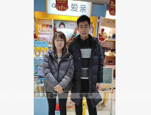 熱烈慶祝北京劉先生加盟愛親母嬰！預(yù)祝生意興??！