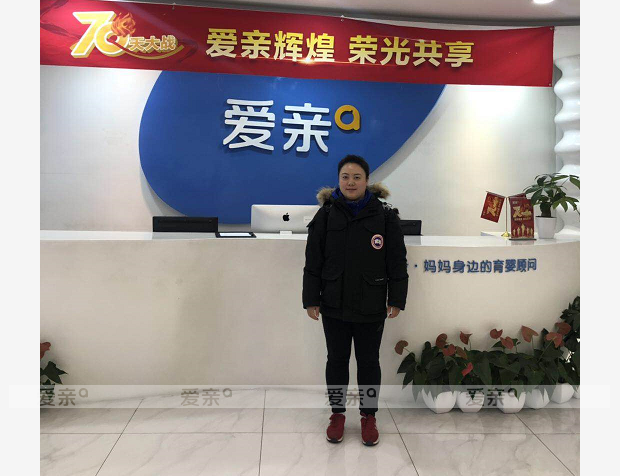 熱烈慶祝山東王女士加盟愛親母嬰！預(yù)祝生意興??！