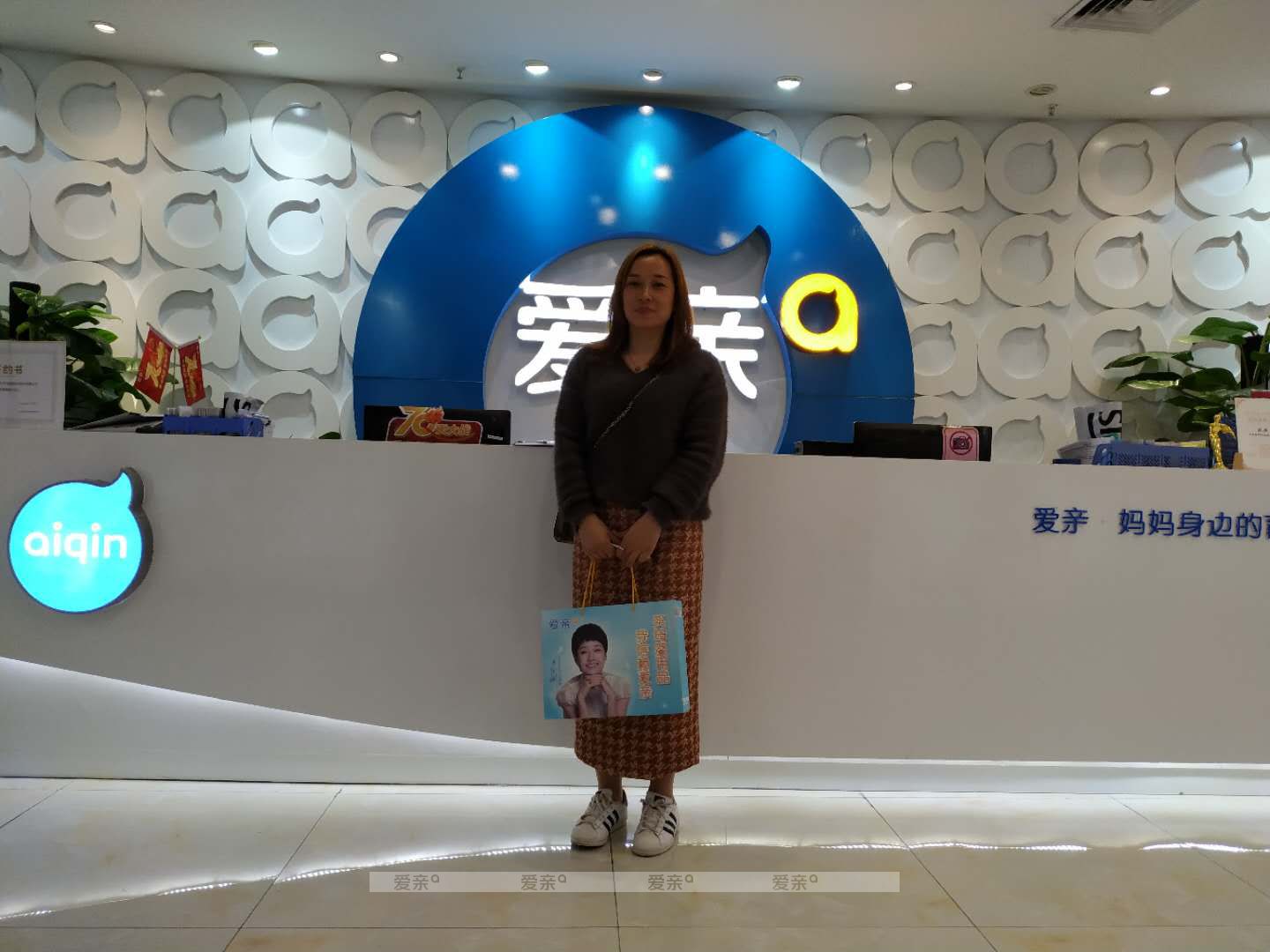 熱烈慶祝廣東東莞沈女士加盟愛親母嬰！預(yù)祝生意興??！