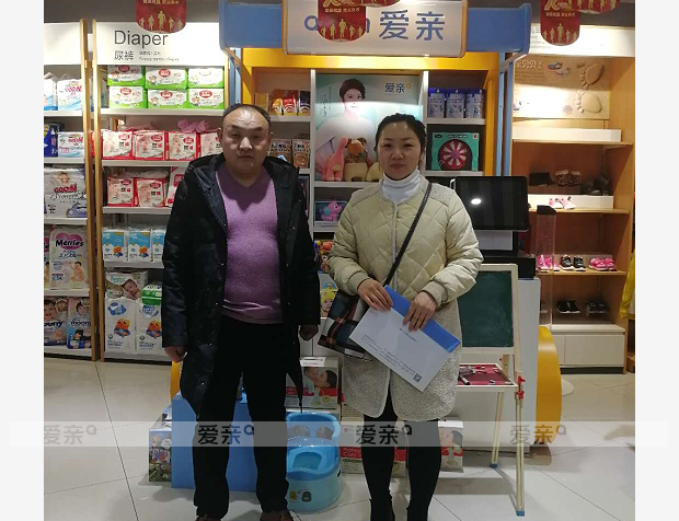 熱烈慶祝山西萬女士加盟愛親母嬰！預祝生意興隆！