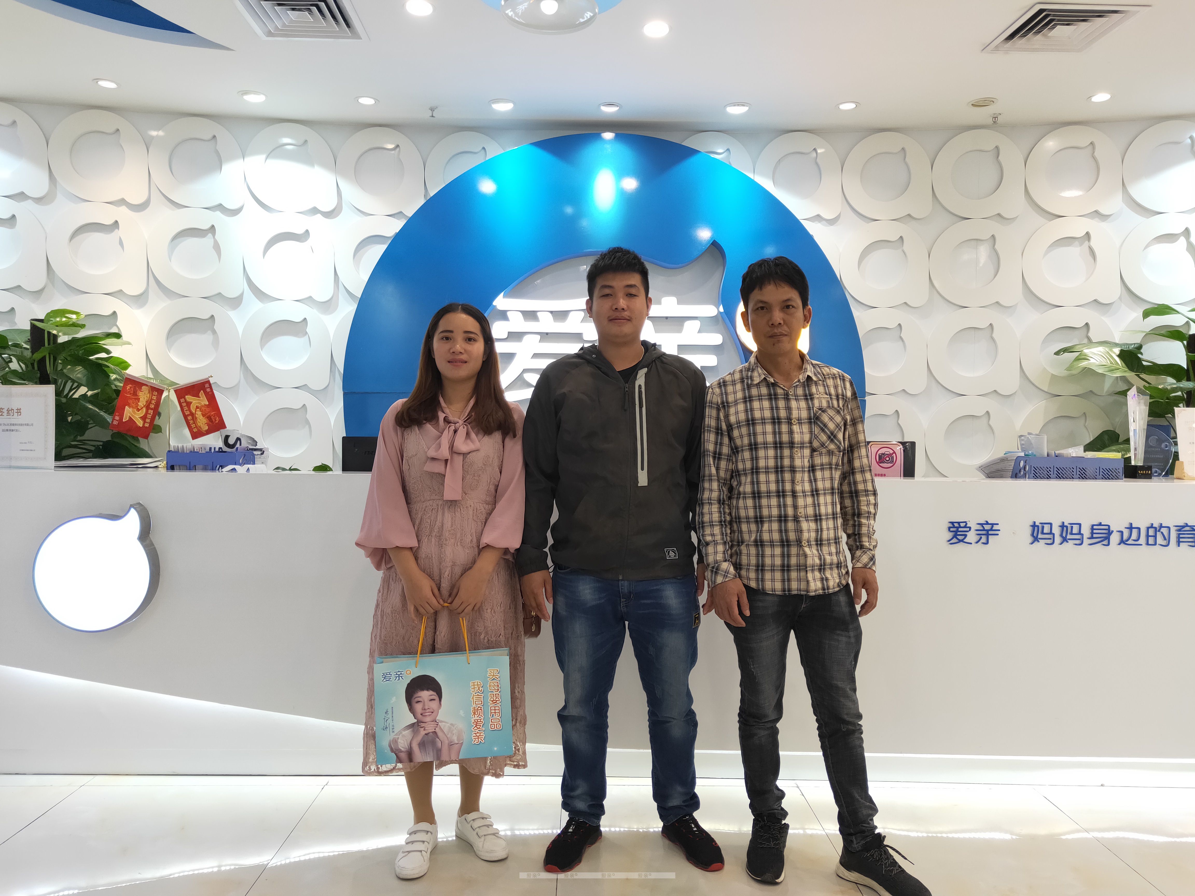 熱烈慶祝廣東梁先生加盟愛親母嬰！預祝生意興隆！