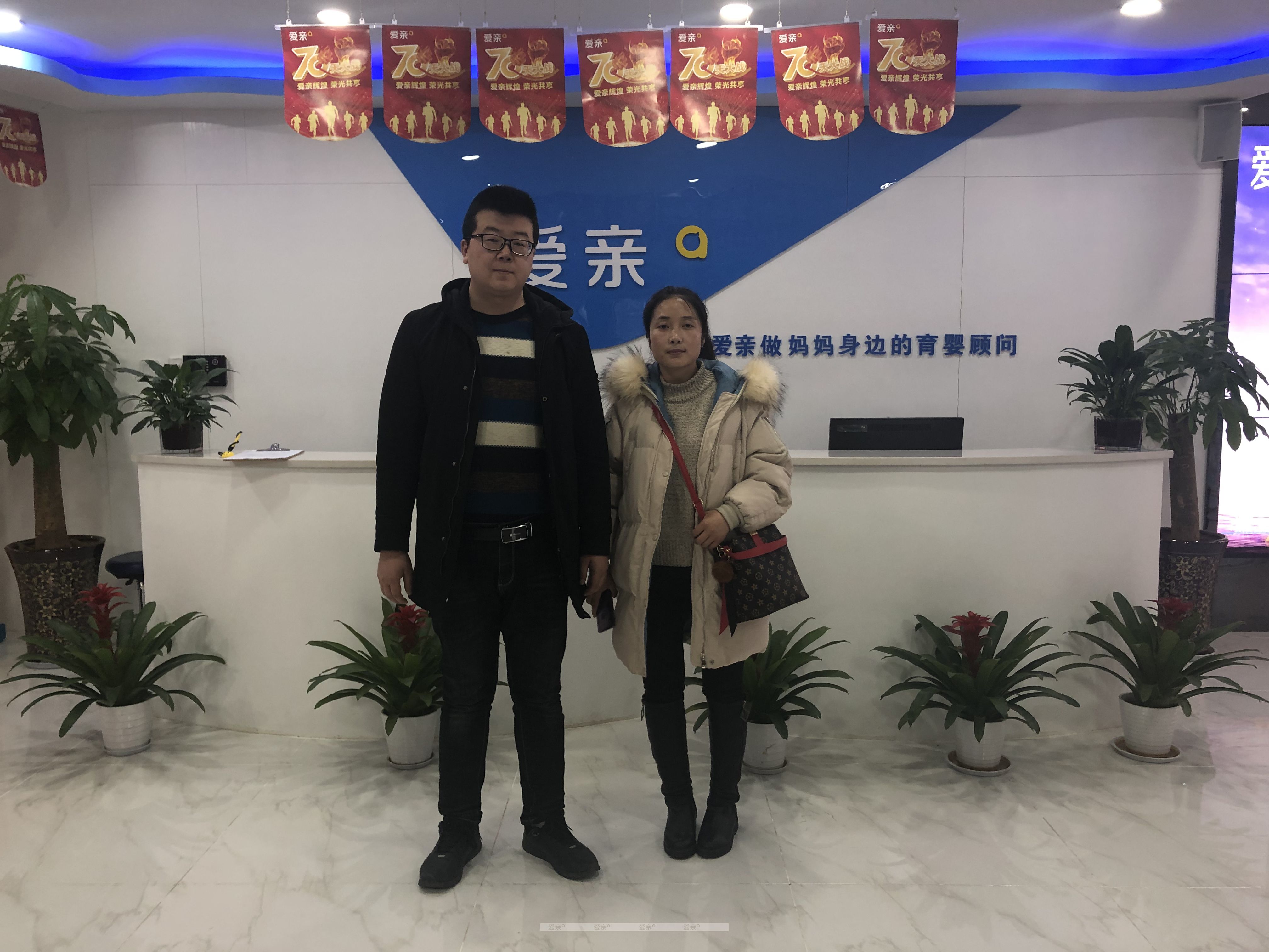 熱烈慶祝甘肅李先生加盟愛親母嬰！預(yù)祝生意興隆！