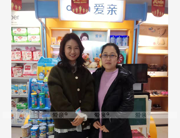 熱烈慶祝河北梁女士加盟愛(ài)親母嬰！預(yù)祝生意興??！