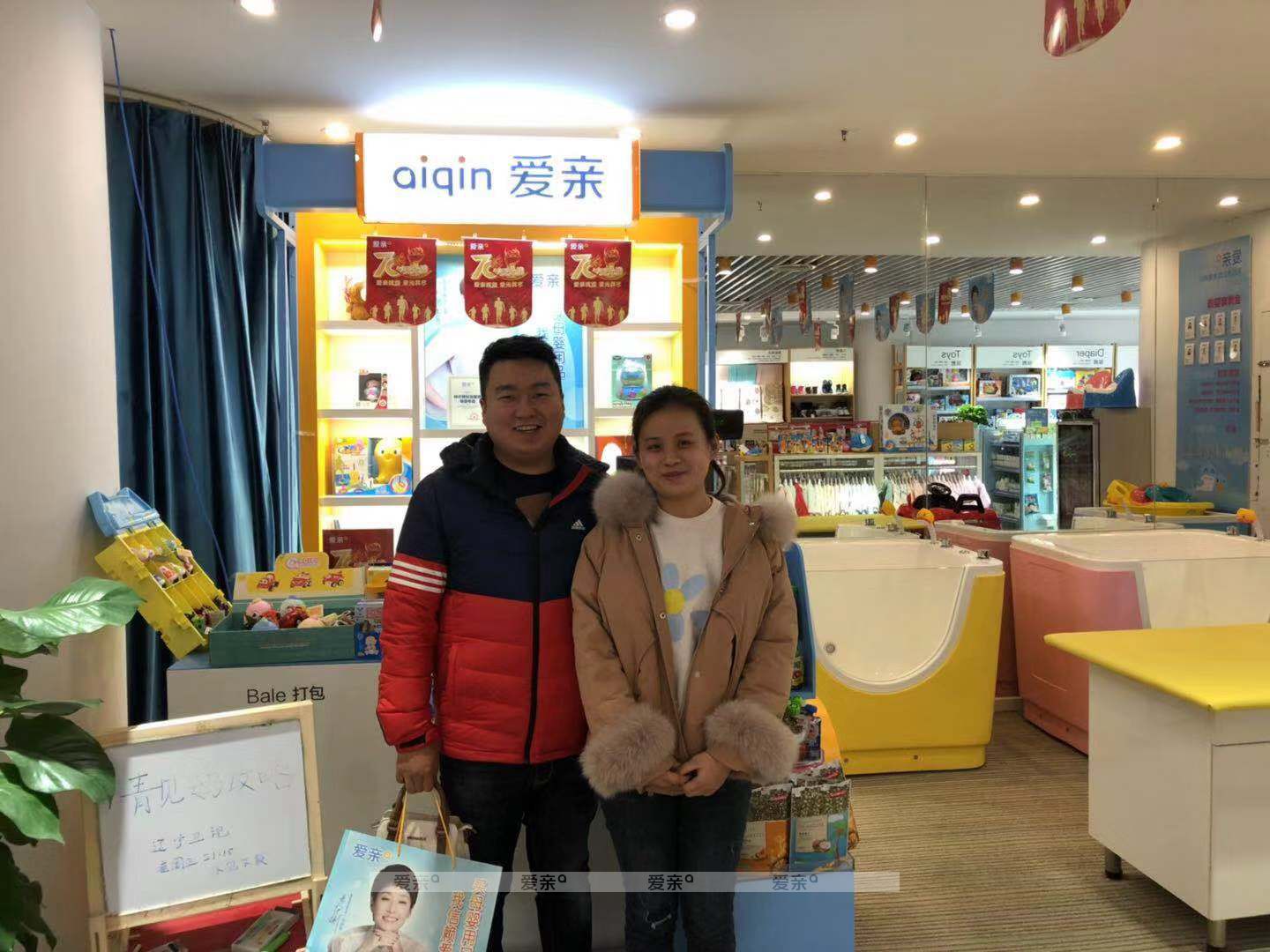 熱烈慶祝安徽錢女士加盟愛親母嬰！預(yù)祝生意興隆！