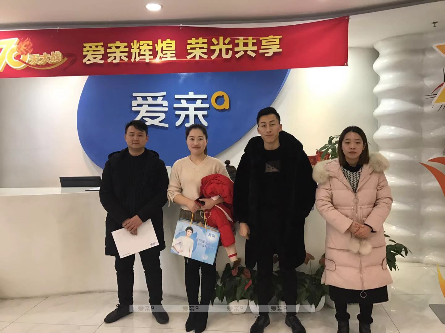 熱烈慶祝江蘇陳女士加盟愛親母嬰！預祝生意興隆！