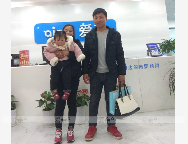 熱烈慶祝安徽馬先生加盟愛親母嬰！預祝生意興??！