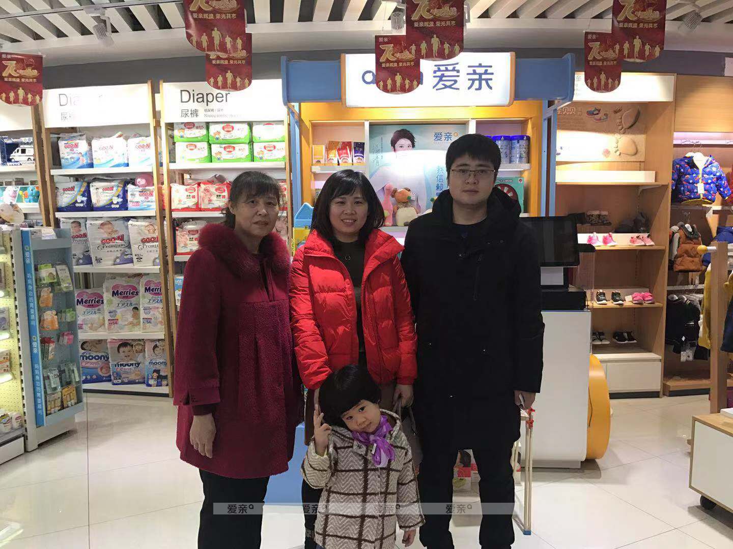 熱烈慶祝河北高女士加盟愛親母嬰！預祝生意興??！