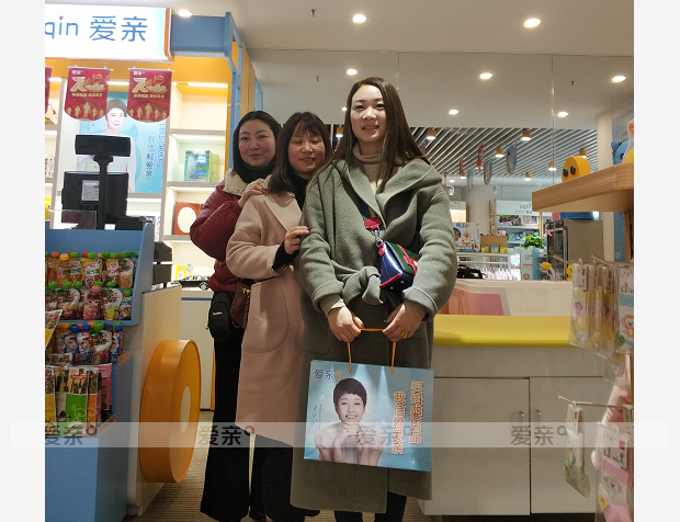 熱烈慶祝湖北荊門王女士加盟愛親母嬰！預(yù)祝生意興??！